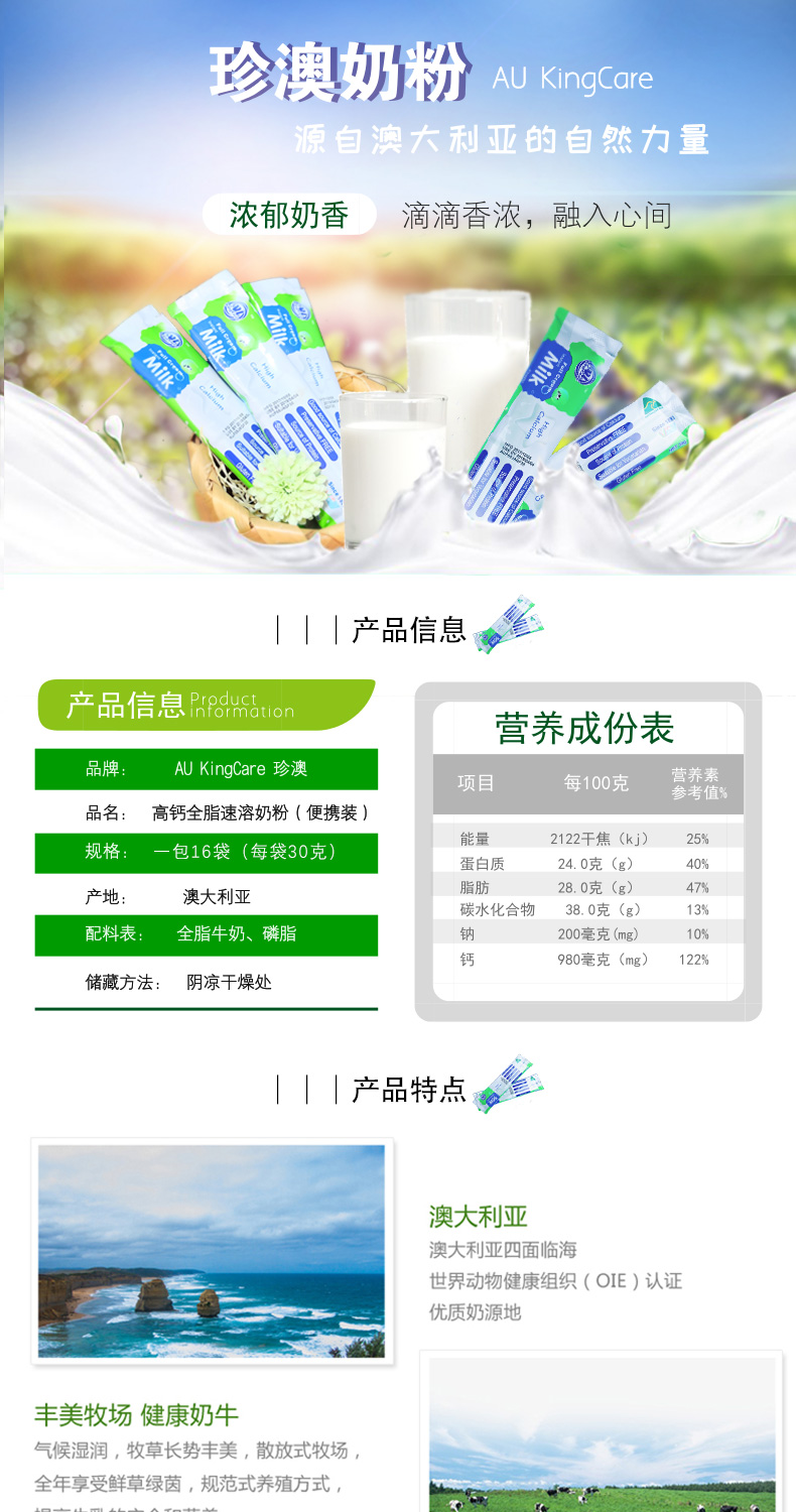 默认标题_淘宝详情页_psd_01.jpg