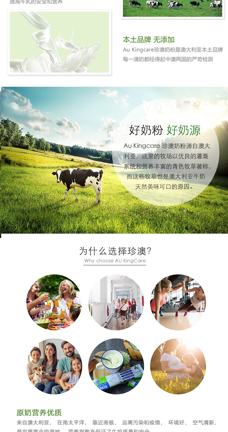 默认标题_淘宝详情页_psd_02.jpg