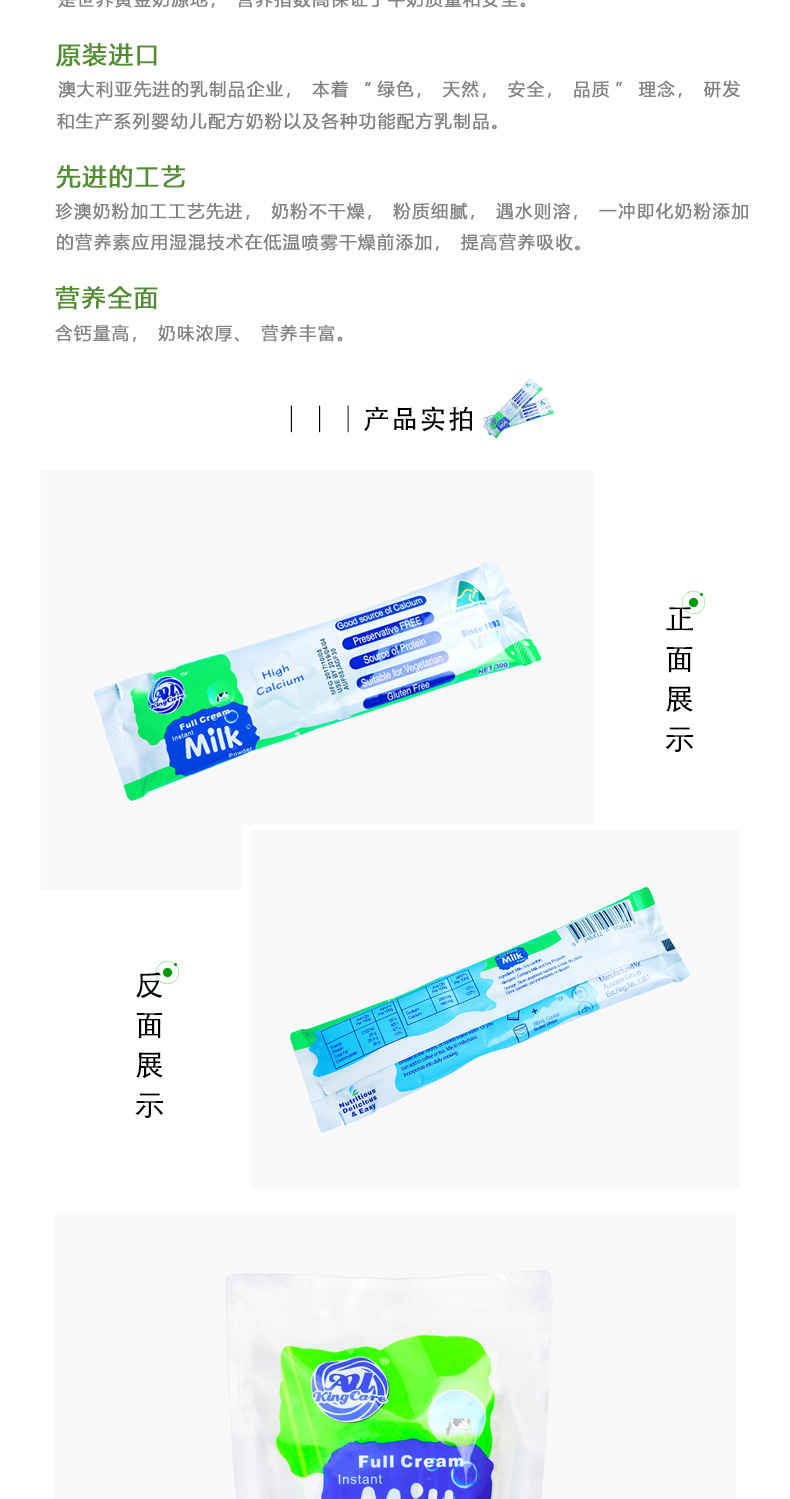 默认标题_淘宝详情页_psd_03.jpg