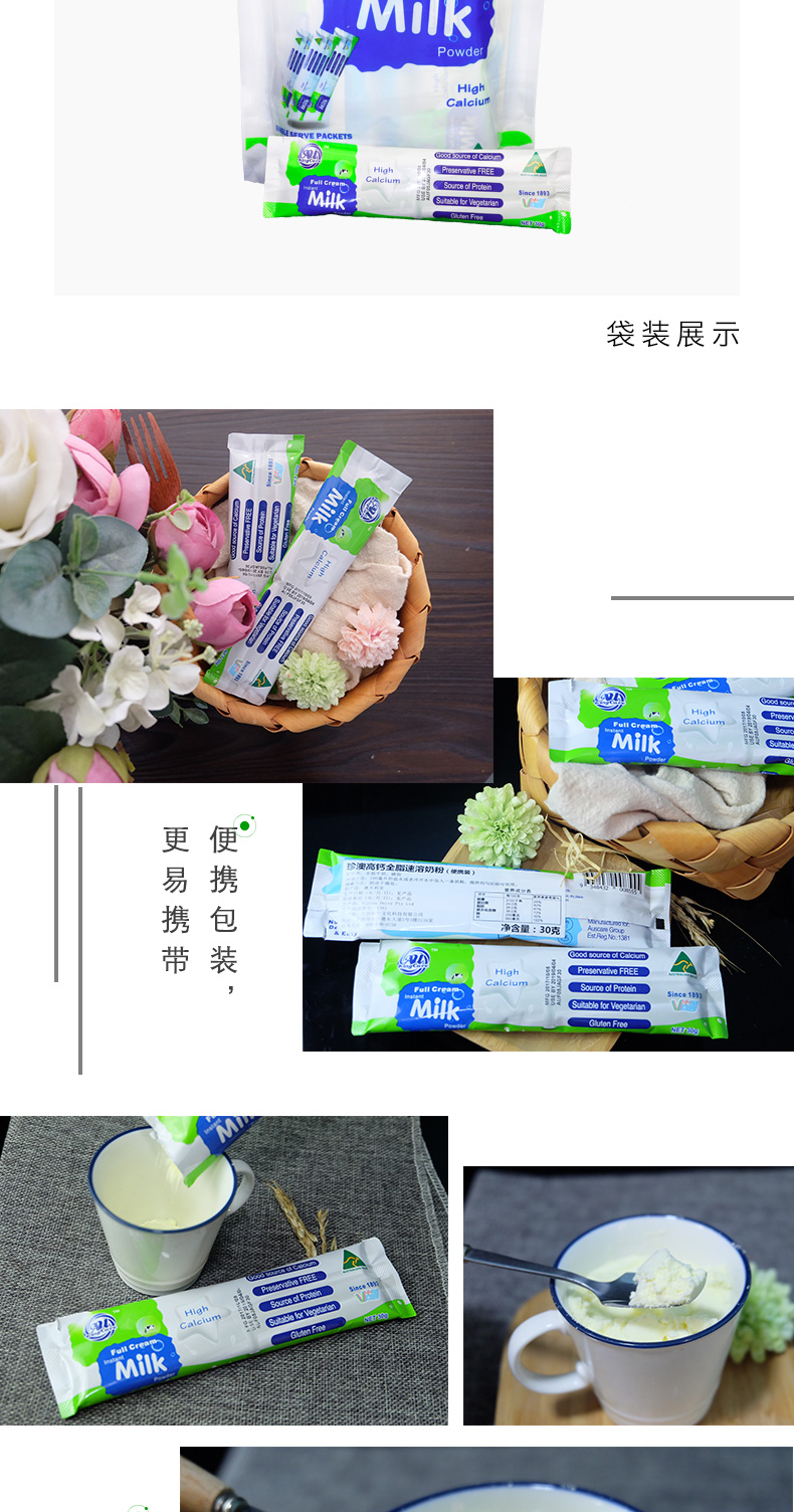 默认标题_淘宝详情页_psd_04.jpg