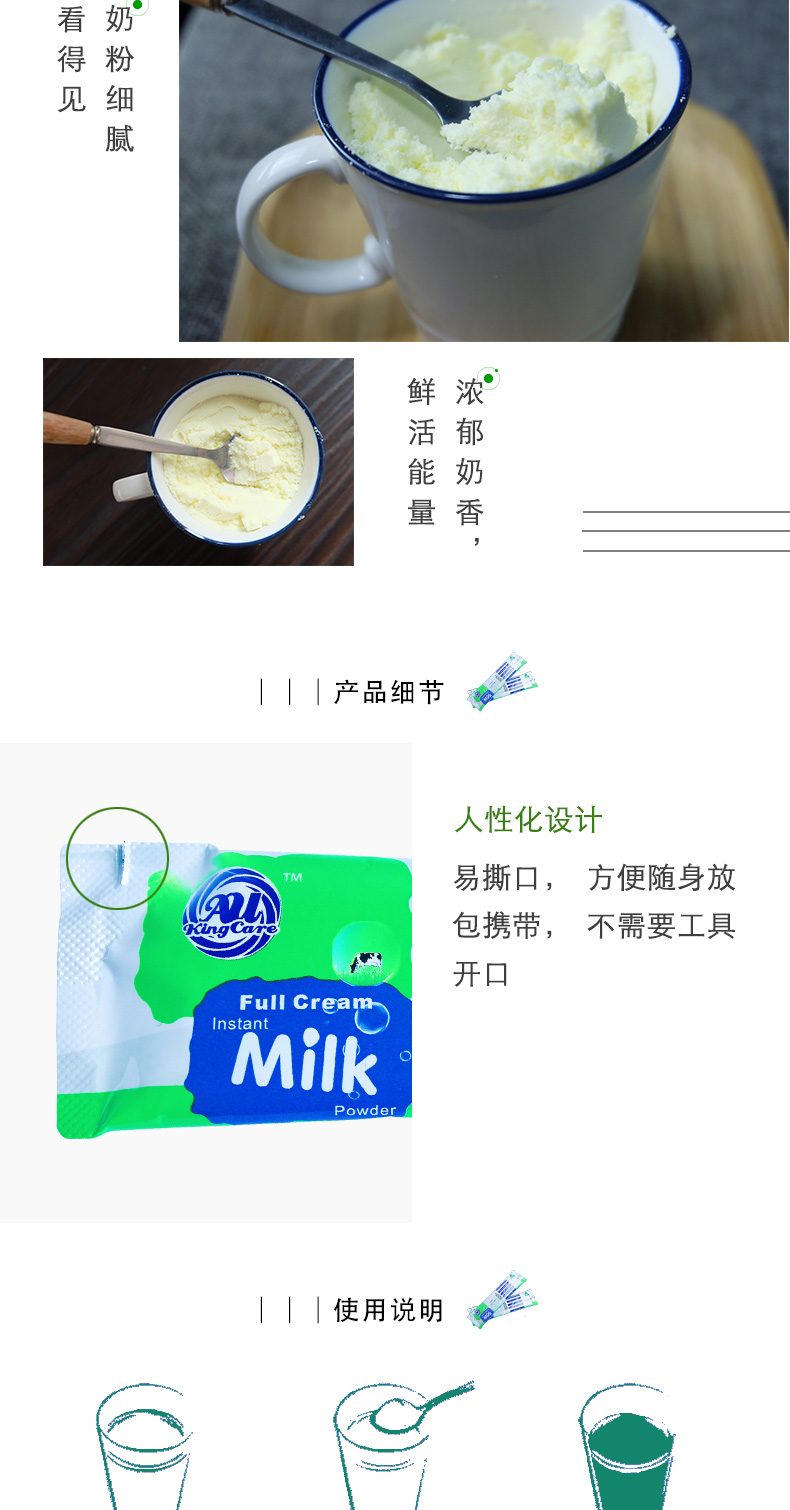 默认标题_淘宝详情页_psd_05.jpg