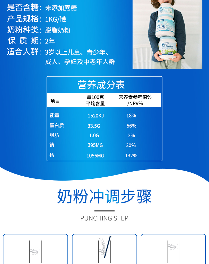 美可卓脱脂详情_06.jpg