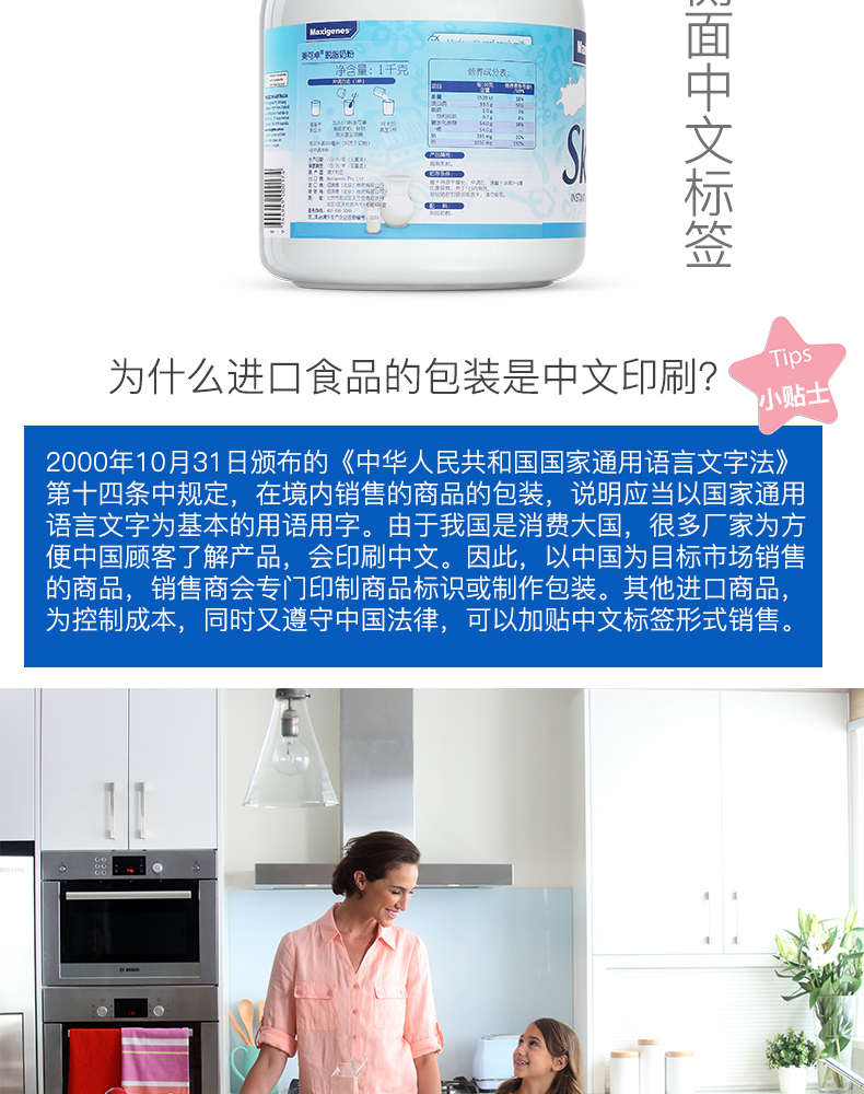 美可卓脱脂详情_08.jpg