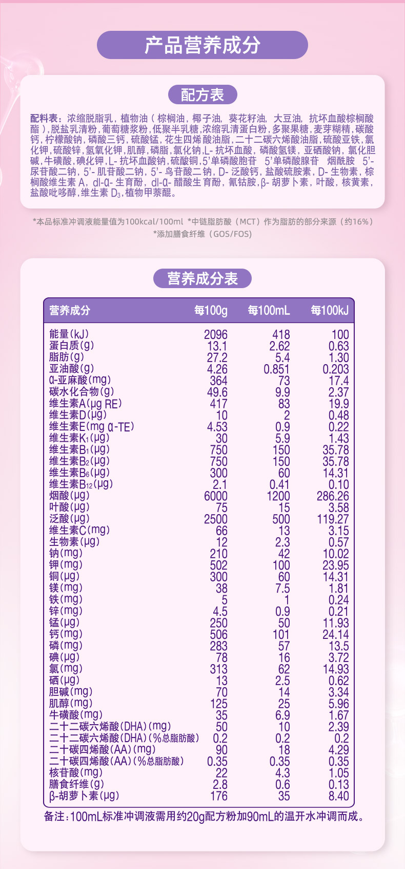详情-08.jpg