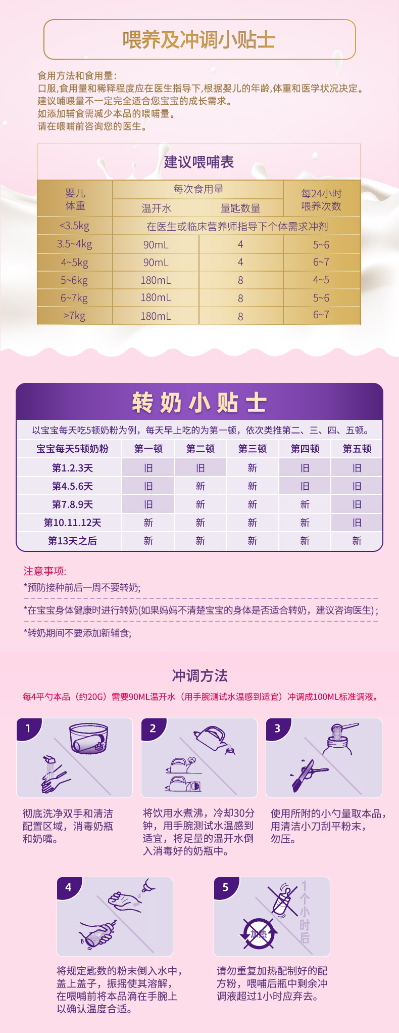 详情-09.jpg