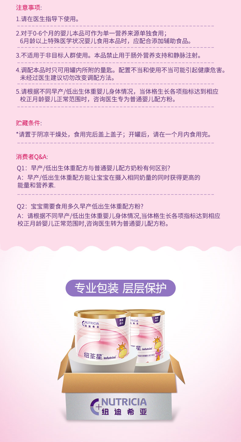 详情-10.jpg