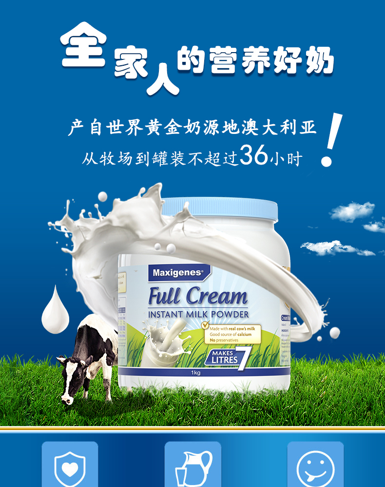 美可卓全脂详情_01.jpg