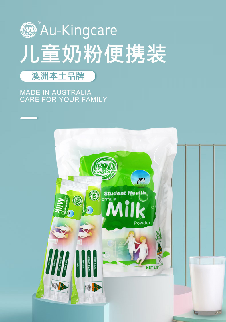 儿童便携详情_01.jpg