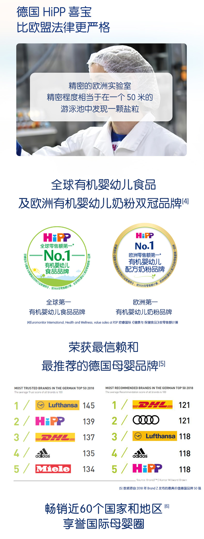 bio奶粉-pre（单盒）_05.jpg