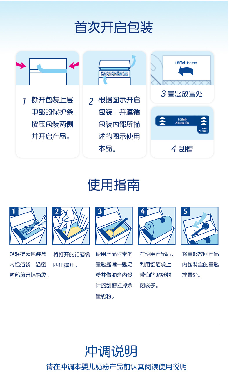 bio奶粉-pre（单盒）_11.jpg