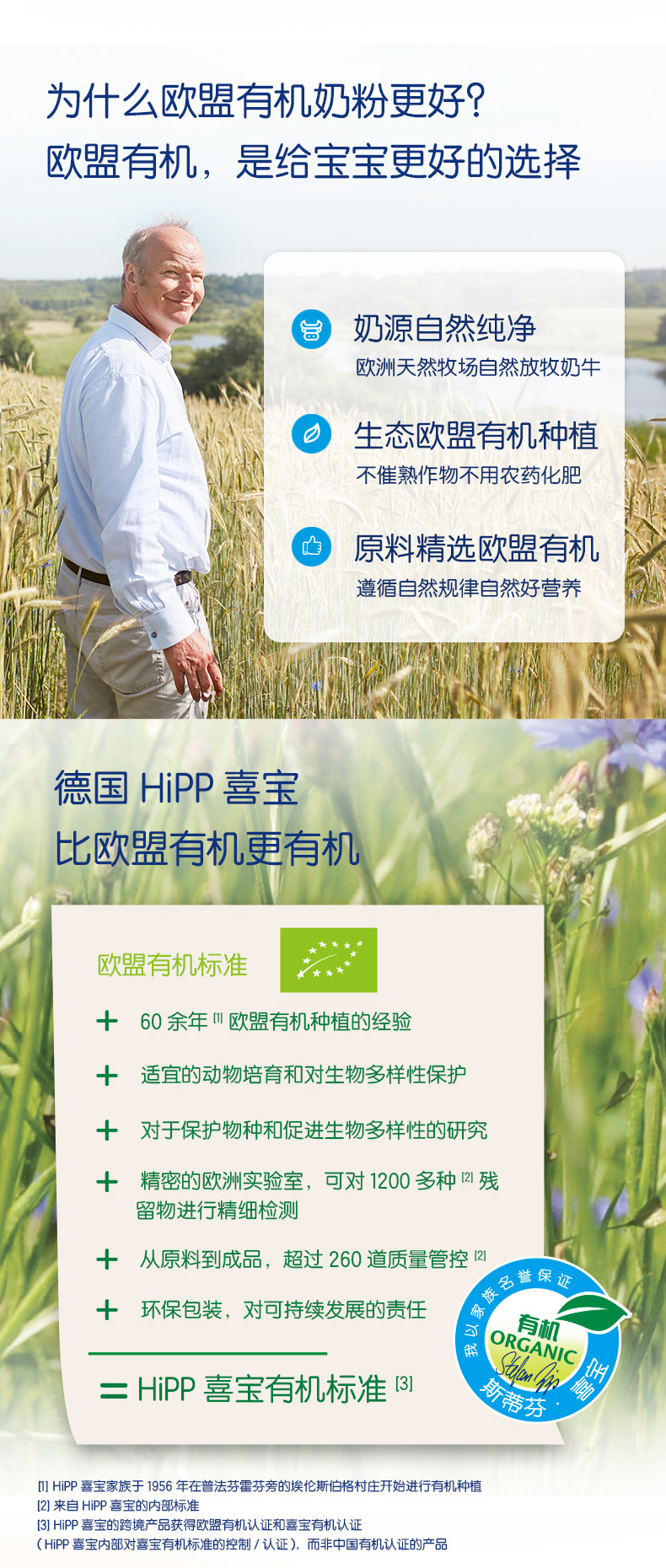 bio2段（单盒）_04.jpg