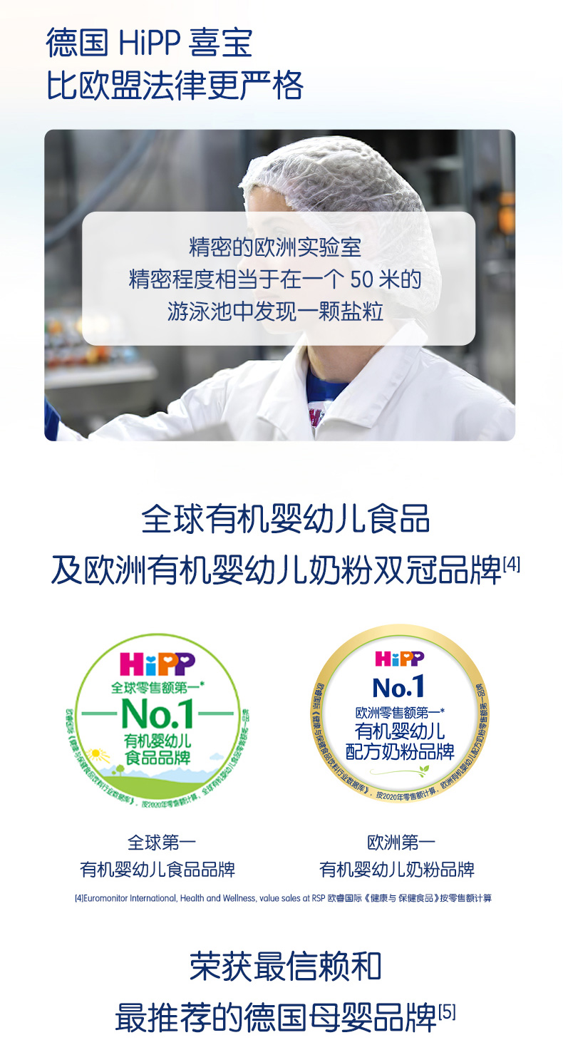 bio2段（单盒）_05.jpg