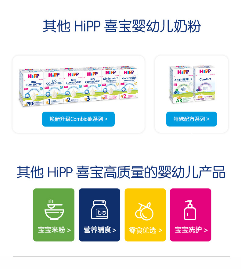 bio2段（单盒）_08.jpg