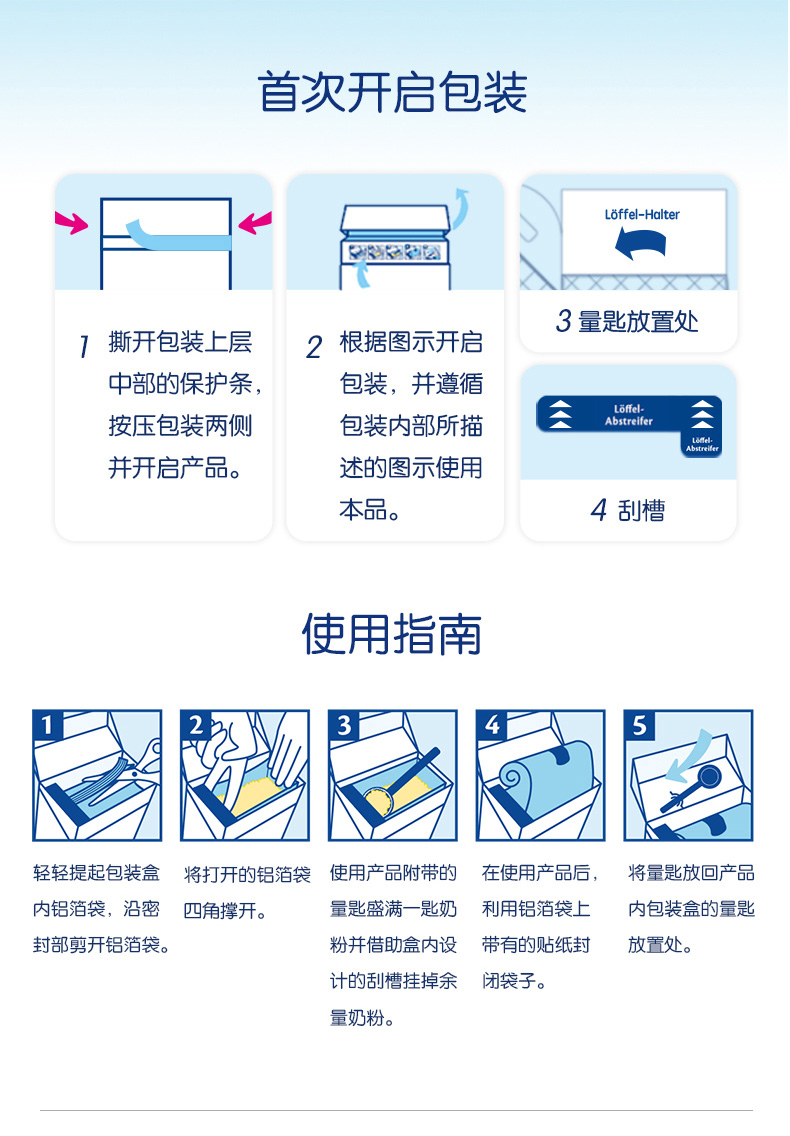 bio2段（单盒）_13.jpg