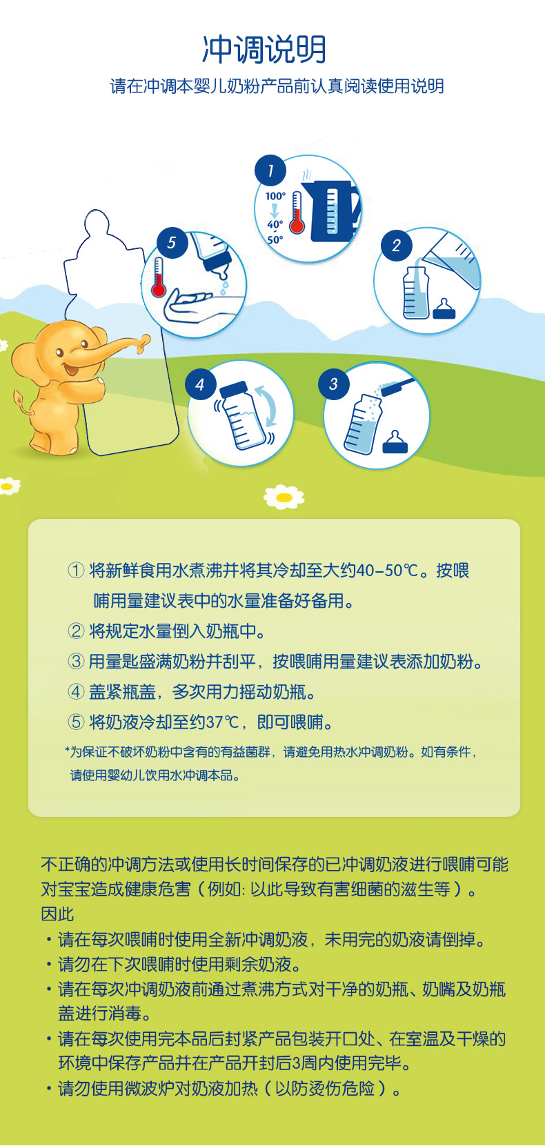 bio2段（单盒）_14.jpg
