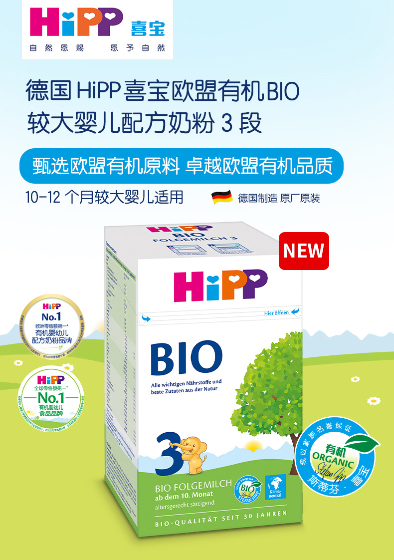 bio3段（单盒）_01.jpg