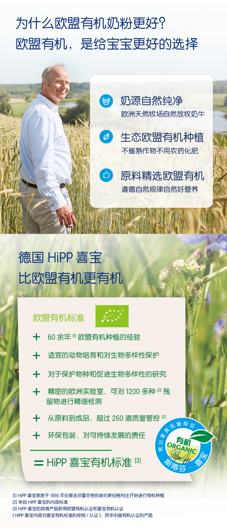 bio3段（单盒）_04.jpg