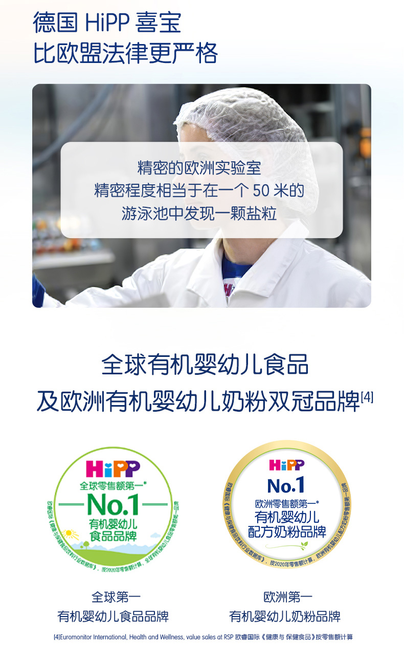 bio3段（单盒）_05.jpg