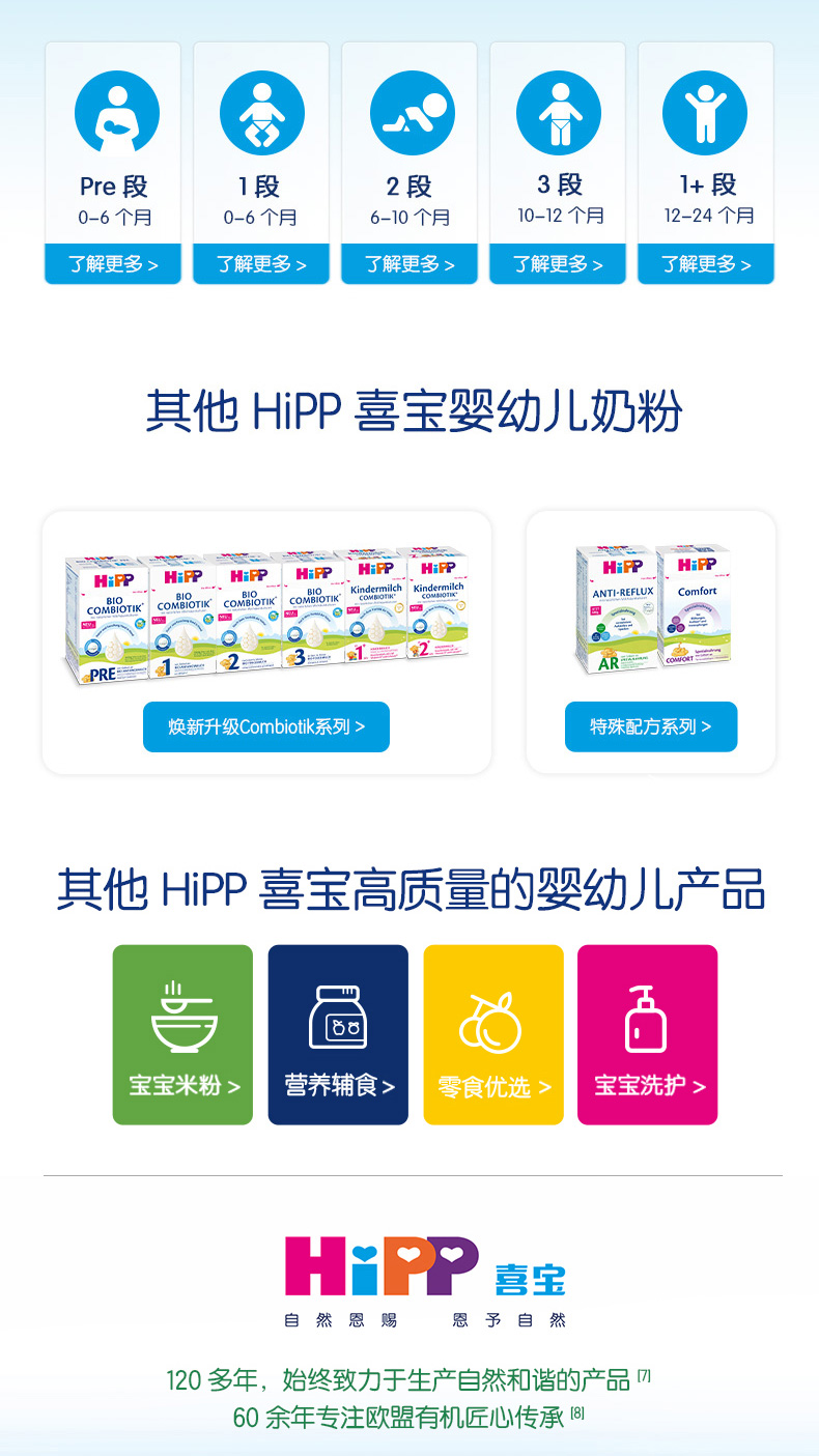 bio3段（单盒）_08.jpg
