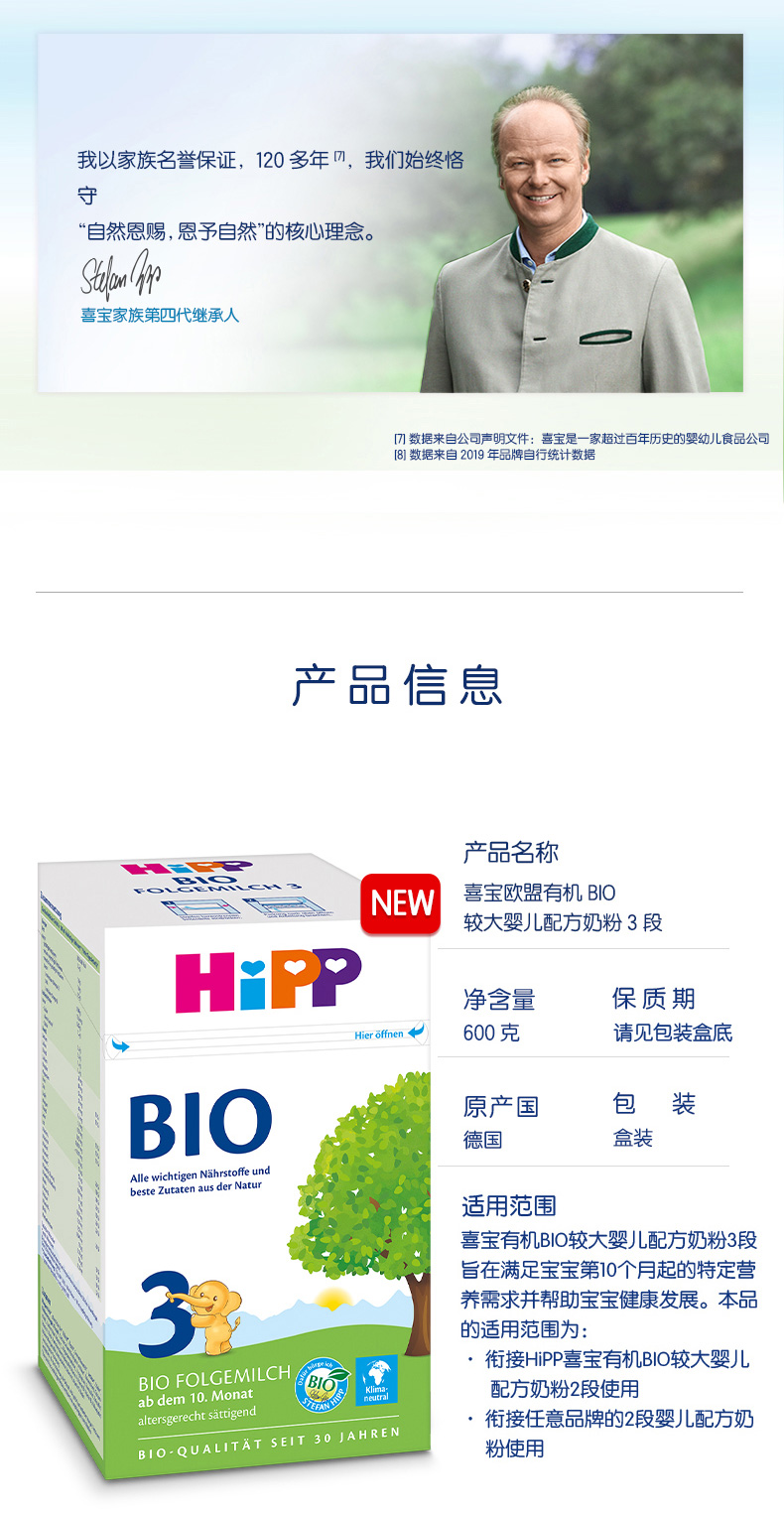 bio3段（单盒）_09.jpg
