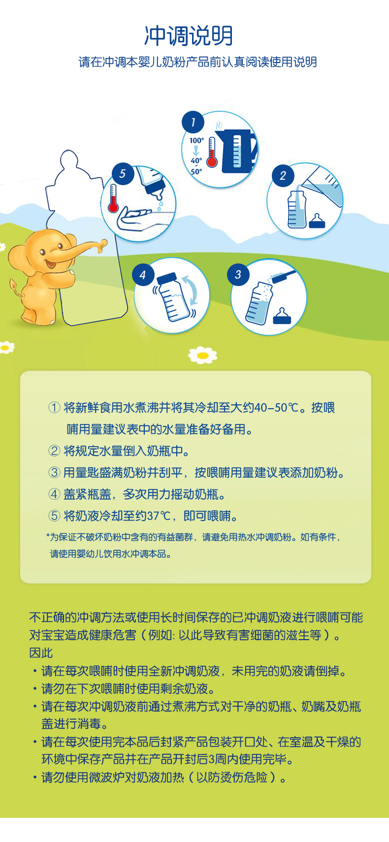 bio3段（单盒）_13.jpg