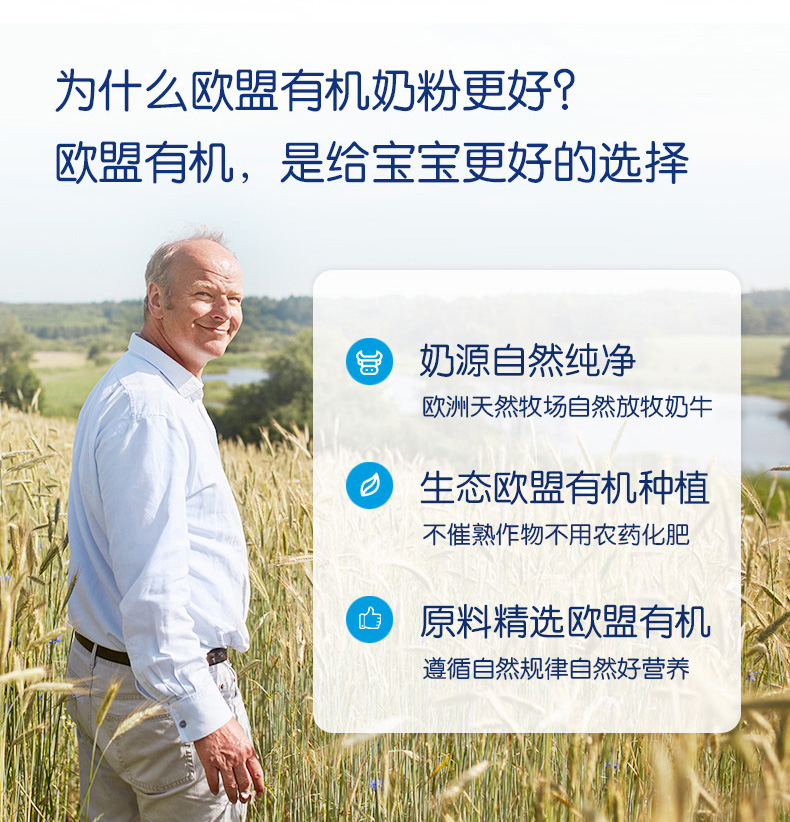 bio奶粉-1+段(单盒）_04.jpg
