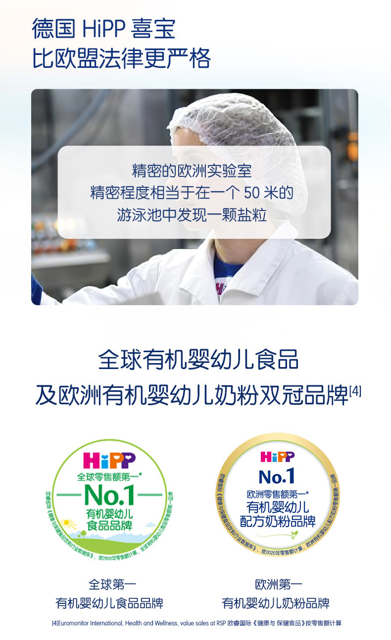 bio奶粉-1+段(单盒）_06.jpg