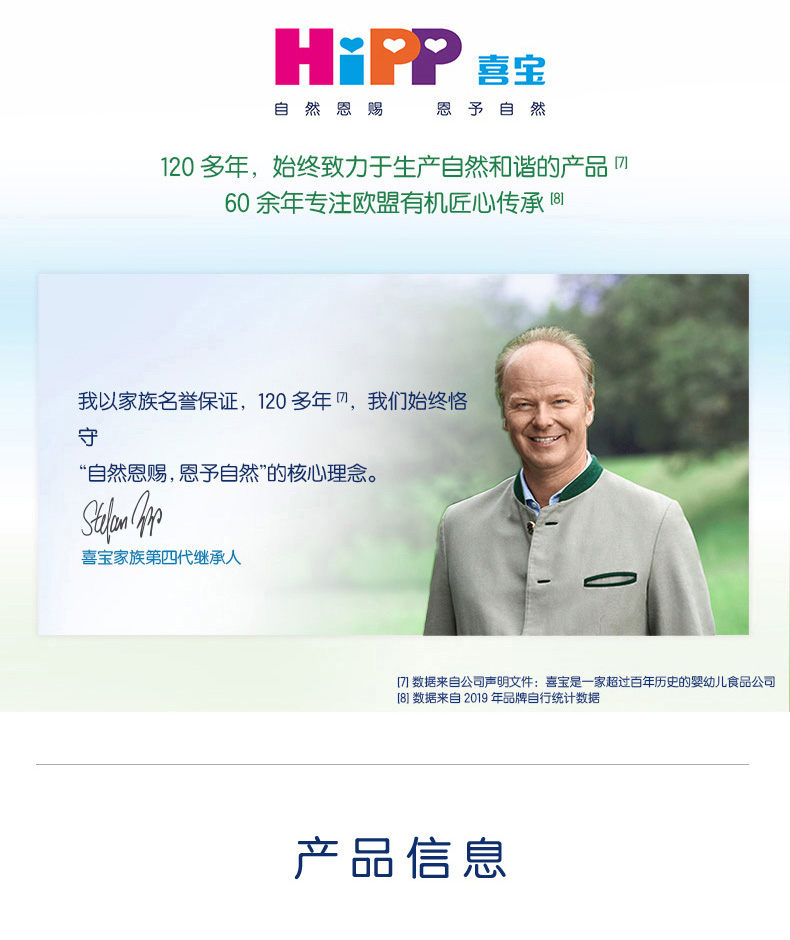 bio奶粉-1+段(单盒）_10.jpg