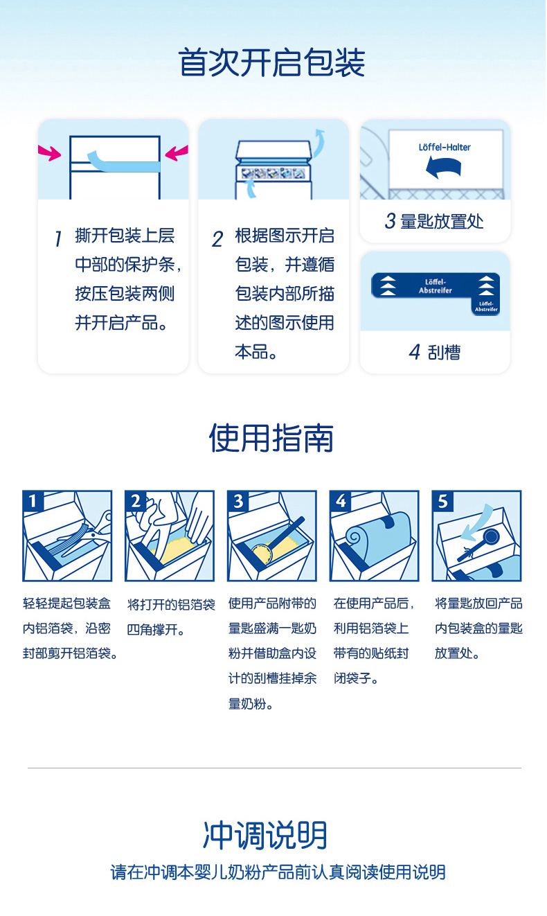 bio奶粉-1+段(单盒）_14.jpg