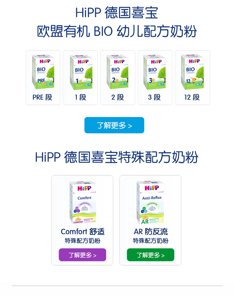 Metafolin1+段详情页_11.jpg