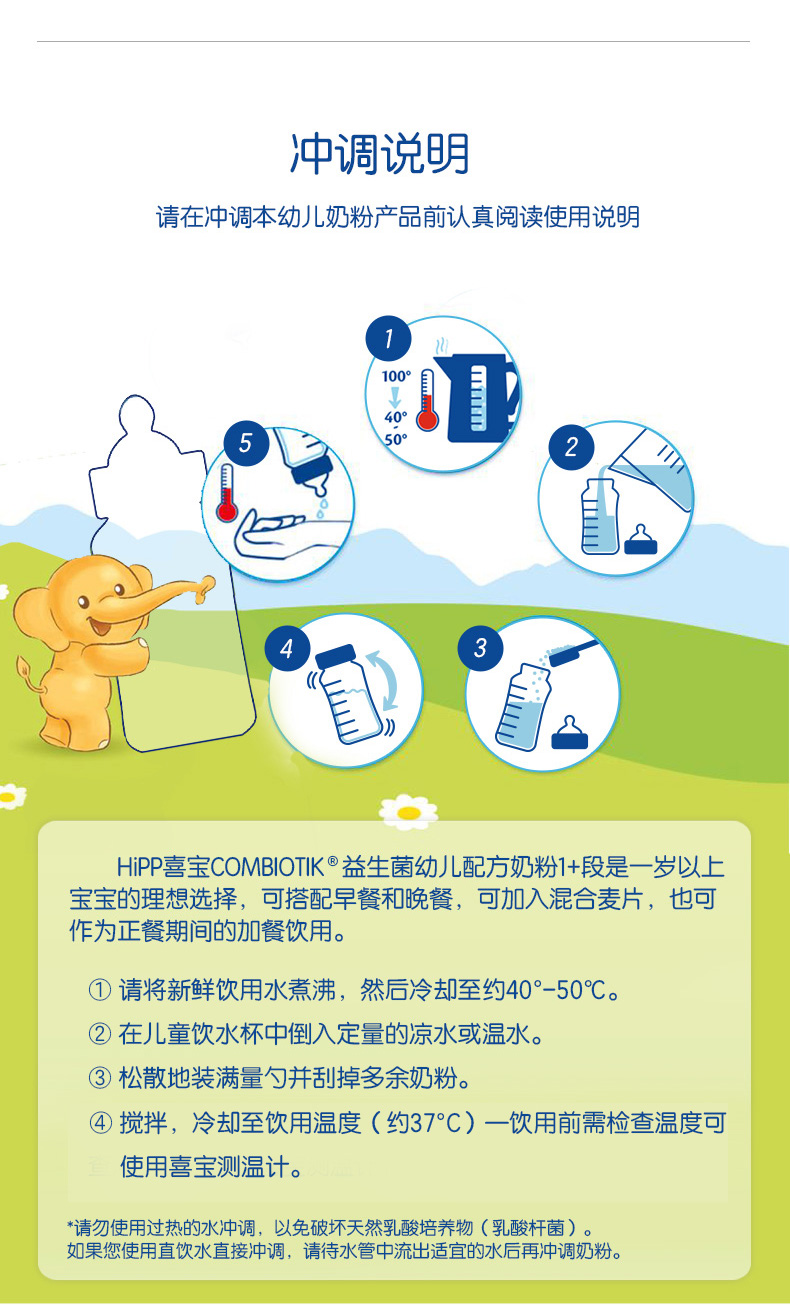 Metafolin1+段详情页_16.jpg