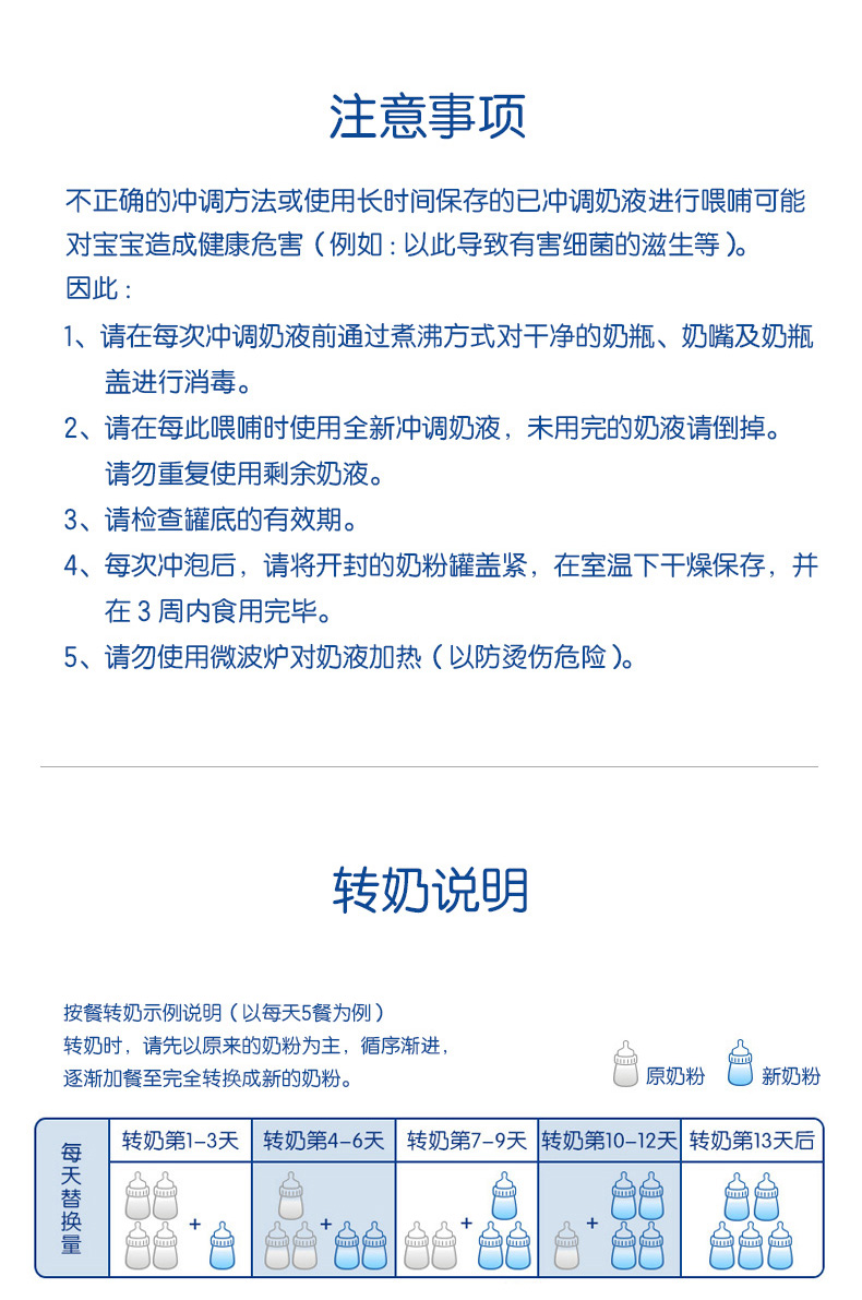 Metafolin1+段详情页_17.jpg