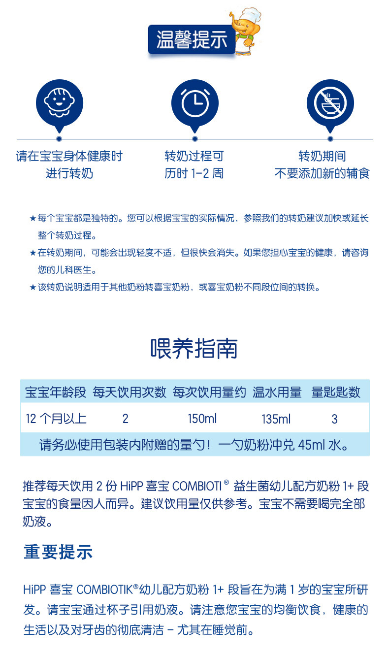Metafolin1+段详情页_18.jpg