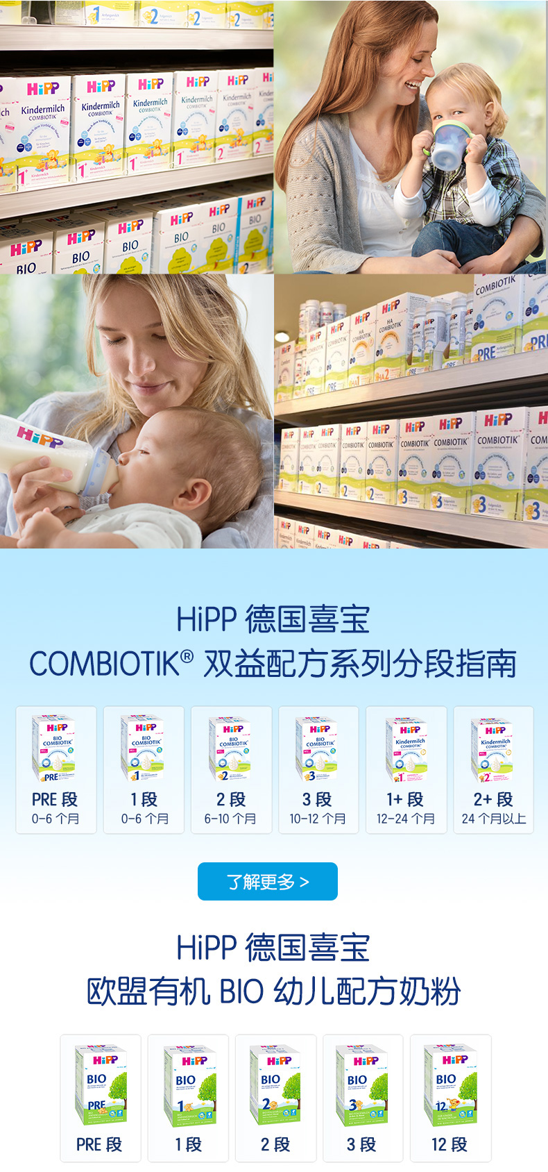 Metafolin2+段详情页_10.jpg