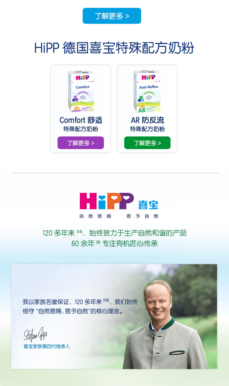 Metafolin2+段详情页_11.jpg