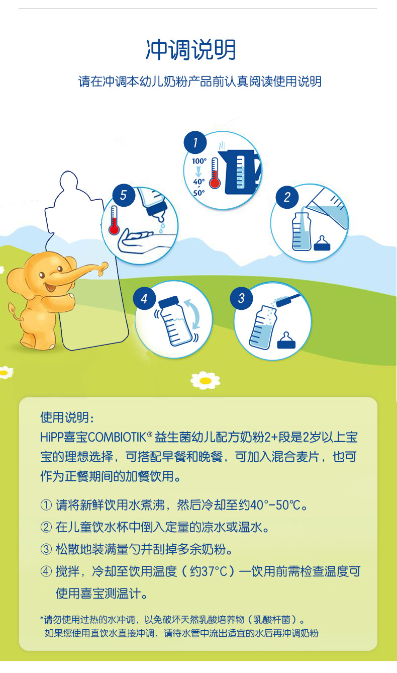 Metafolin2+段详情页_15.jpg
