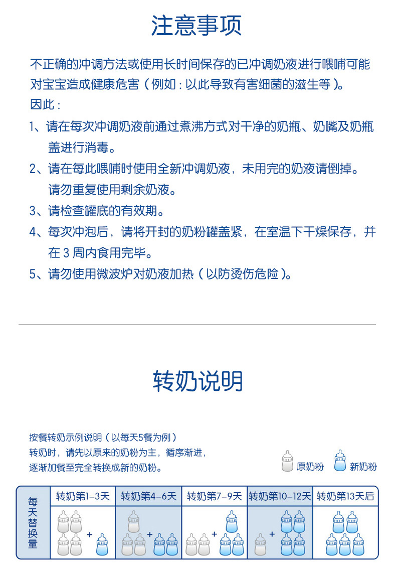 Metafolin2+段详情页_16.jpg