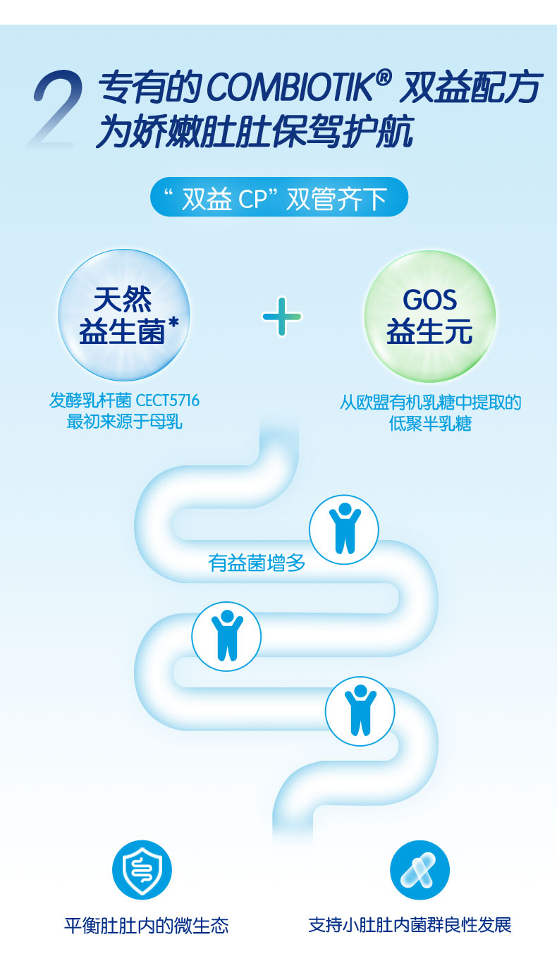 1012Metafolin3段详情页(1)_06.jpg