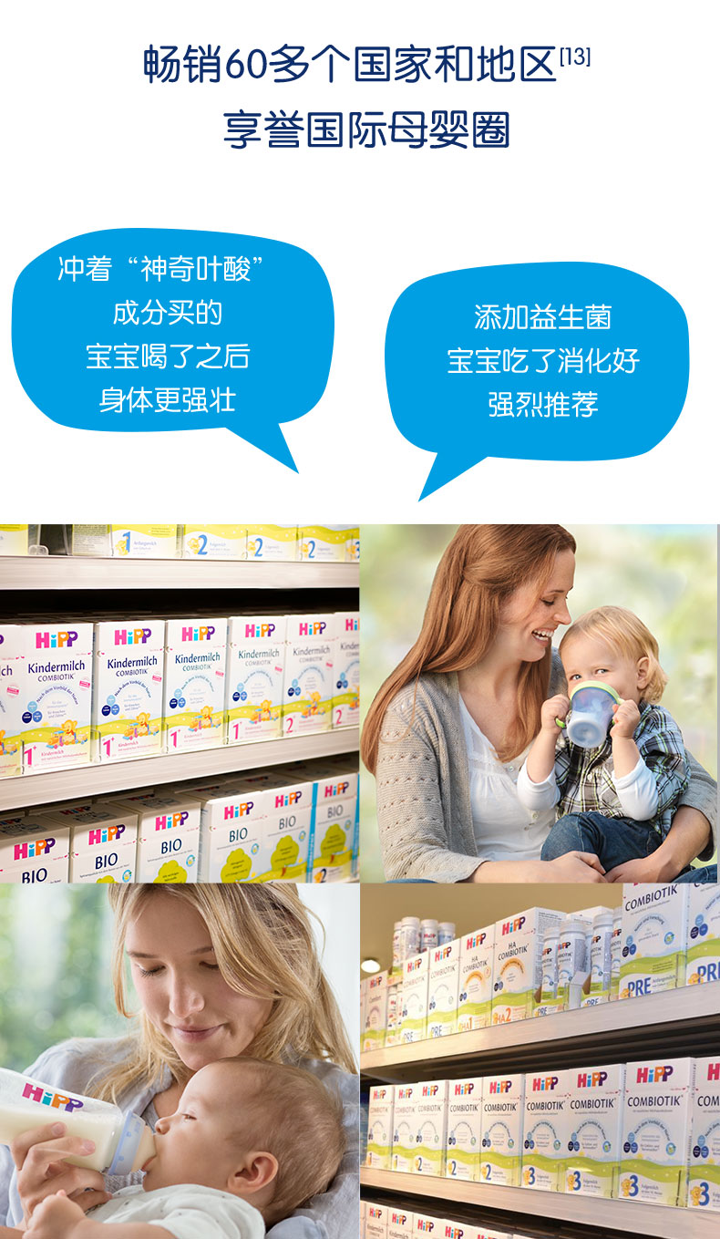 1012Metafolin3段详情页(1)_13.jpg