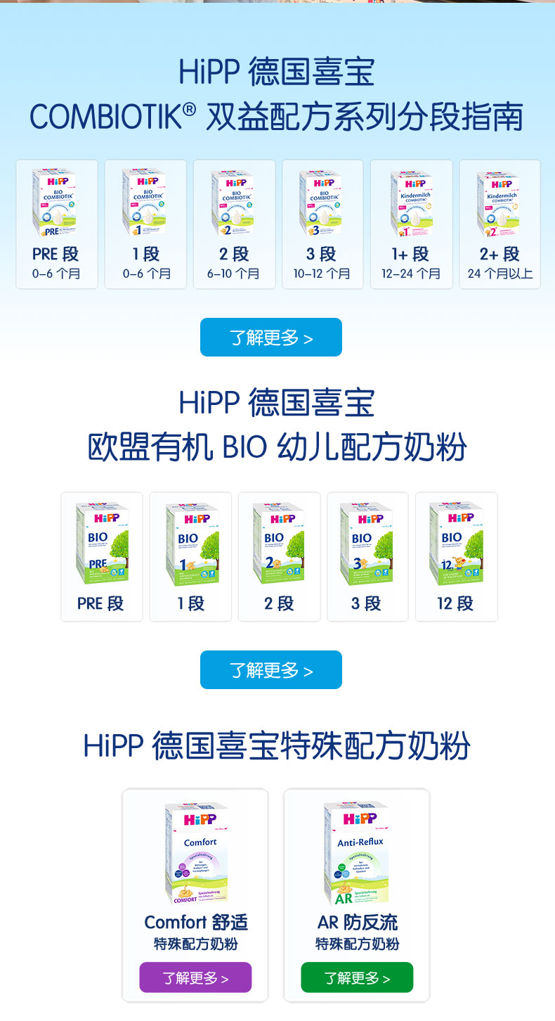 1012Metafolin3段详情页(1)_14.jpg