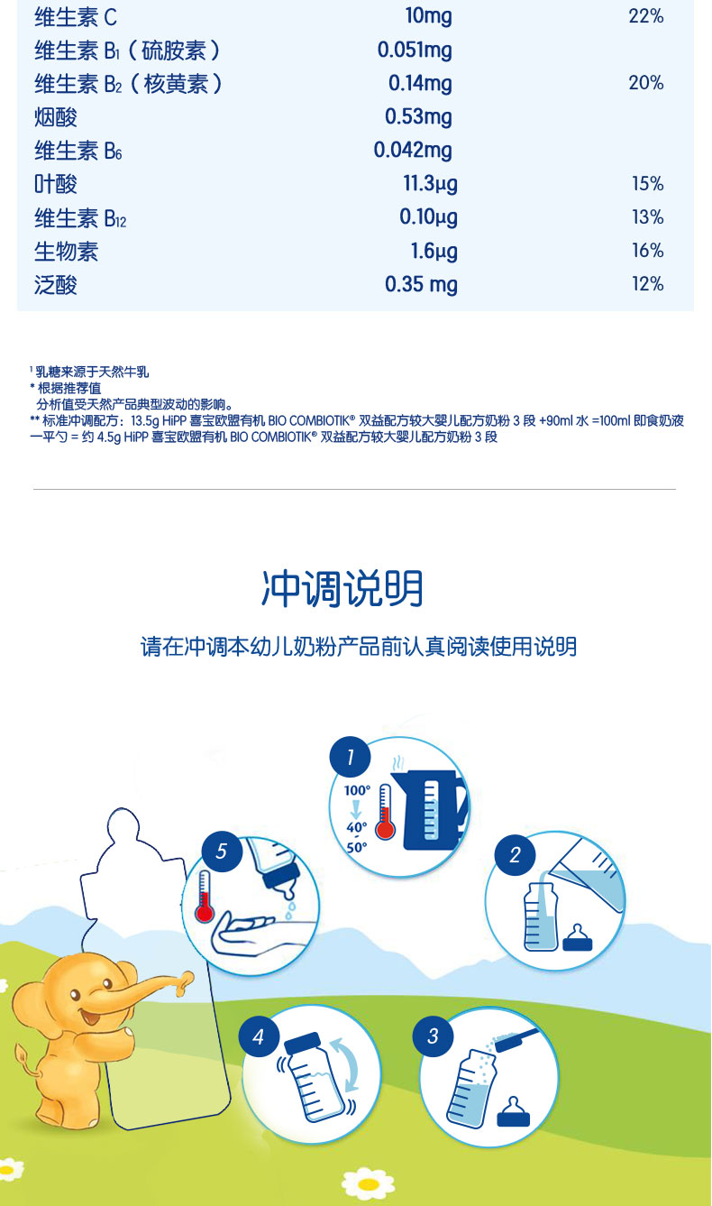 1012Metafolin3段详情页(1)_19.jpg