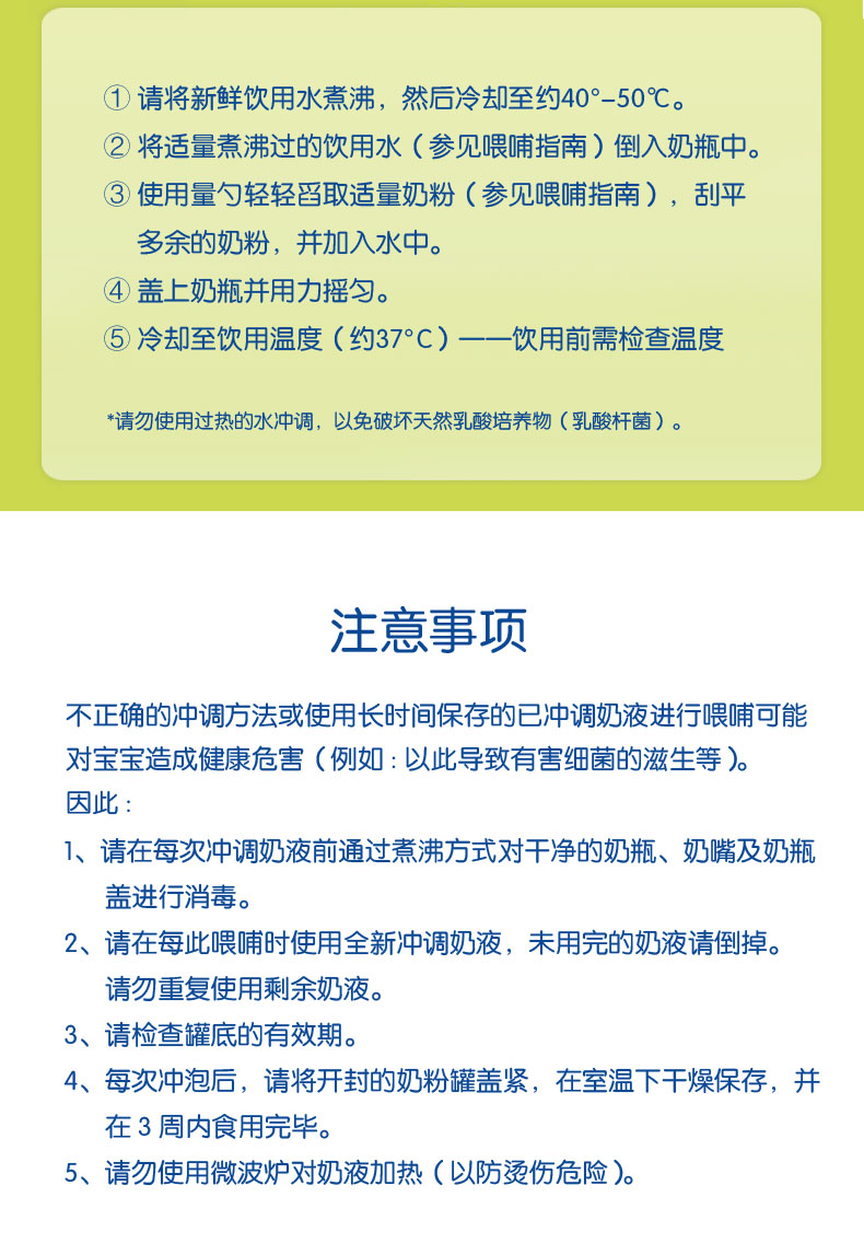 1012Metafolin3段详情页(1)_20.jpg