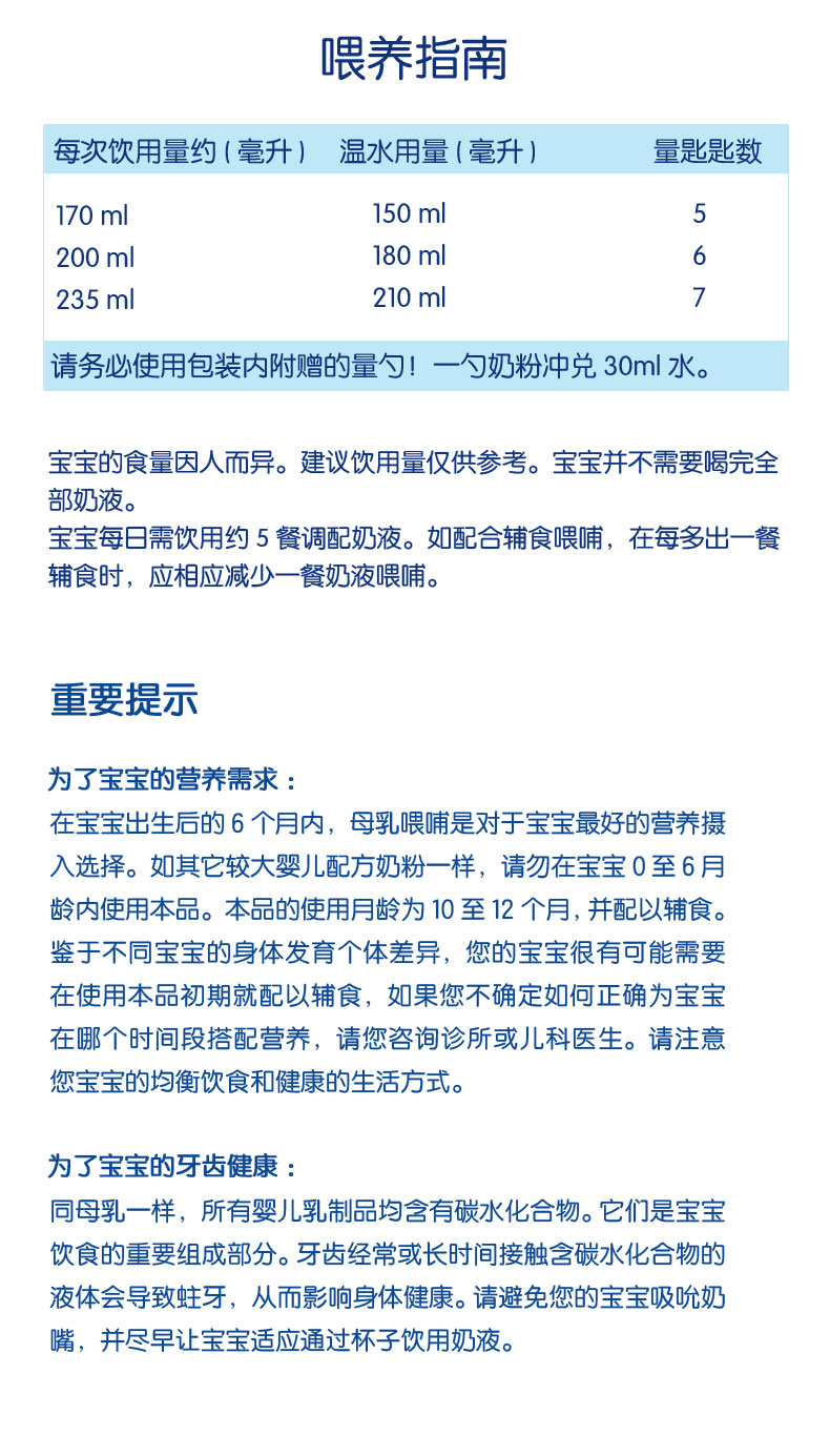 1012Metafolin3段详情页(1)_22.jpg