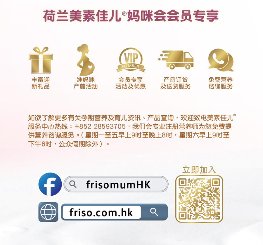 Frisomum_09.jpg
