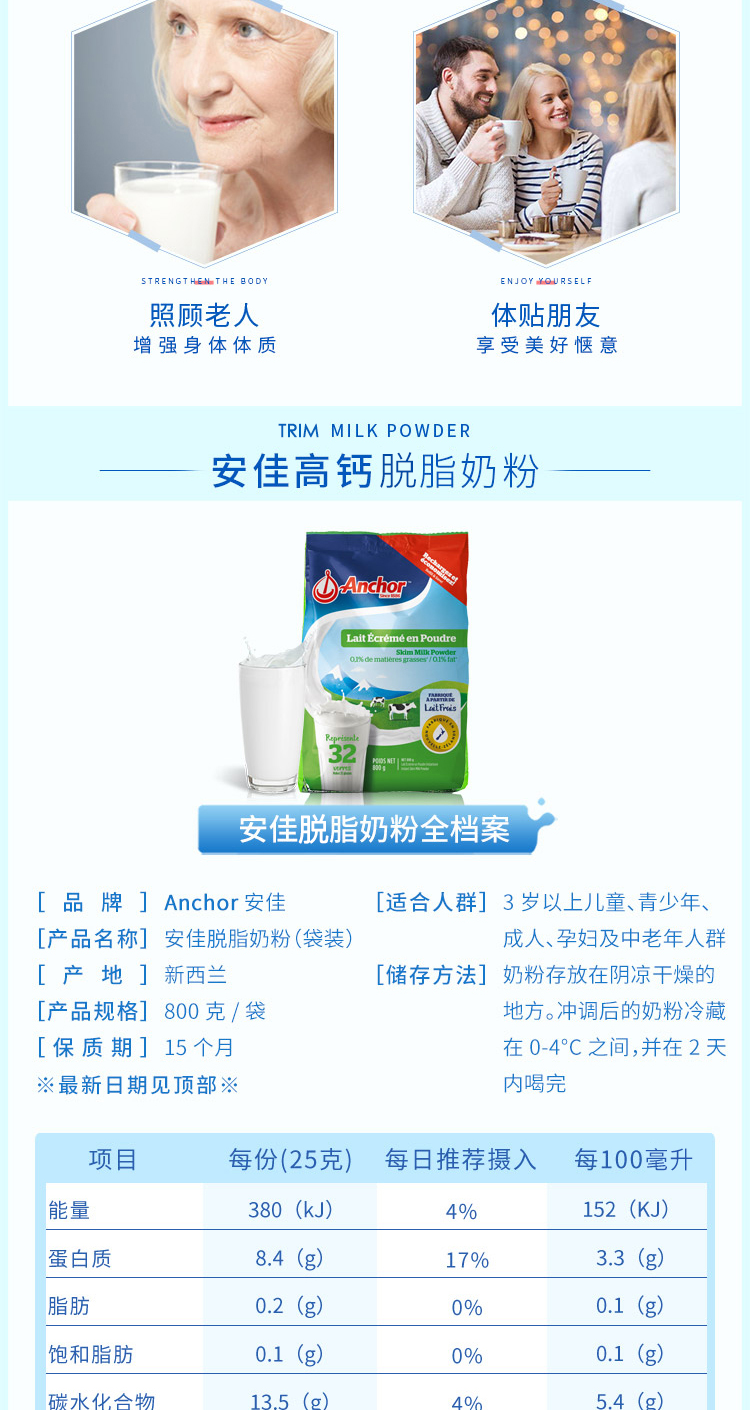 详情图5.png