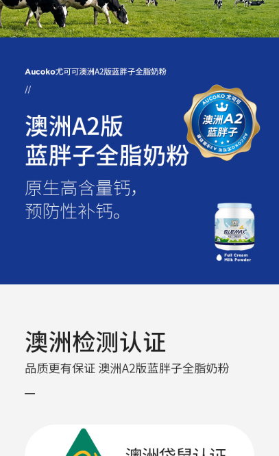 尤可可全脂_02.jpg