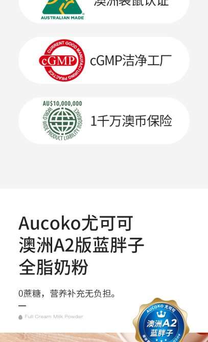尤可可全脂_03.jpg