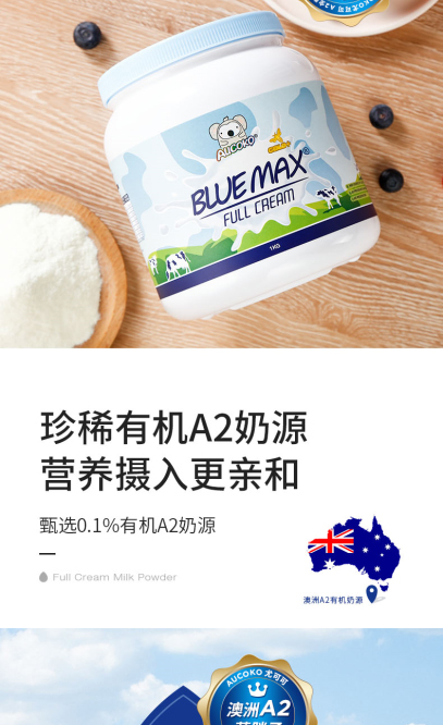尤可可全脂_04.jpg