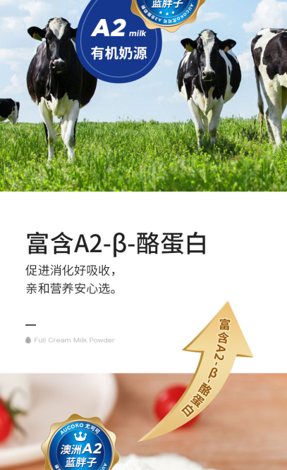 尤可可全脂_05.jpg