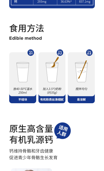 尤可可全脂_09.jpg